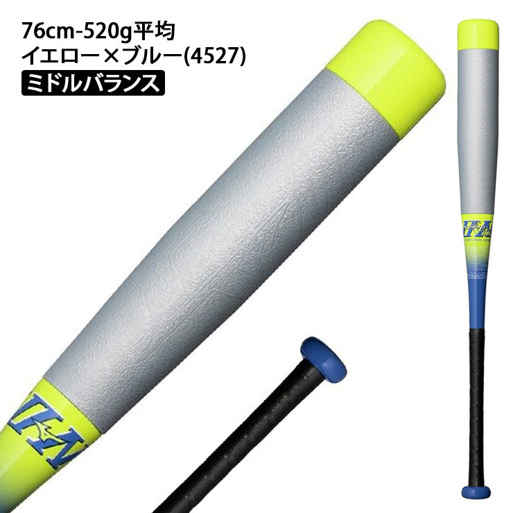 2026モデル】ミズノ 少年軟式 バット ビヨンドマックス EV2N 少年野球