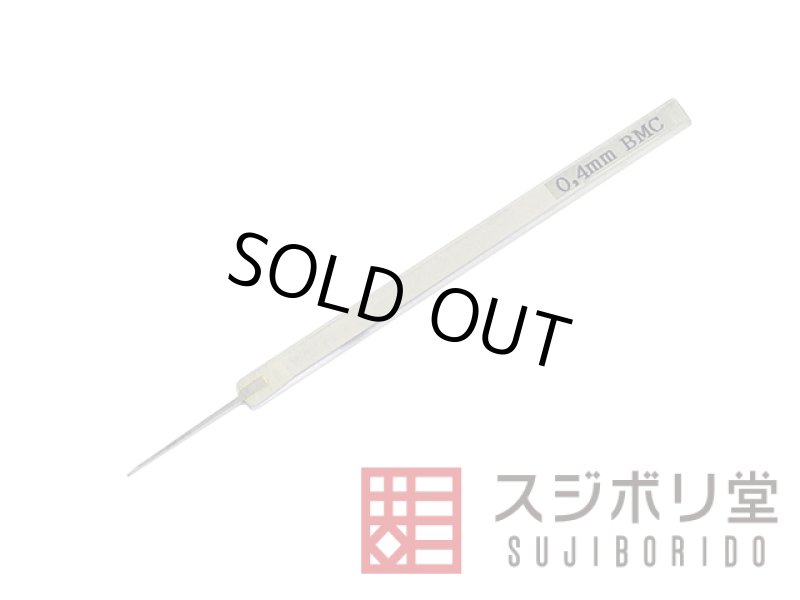 BMCタガネ、スジボリ（スジ彫り）工具です。ガンプラ、フィギュア